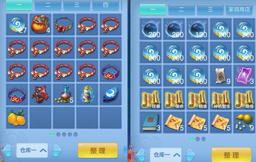 微信图片_20260708162935.png