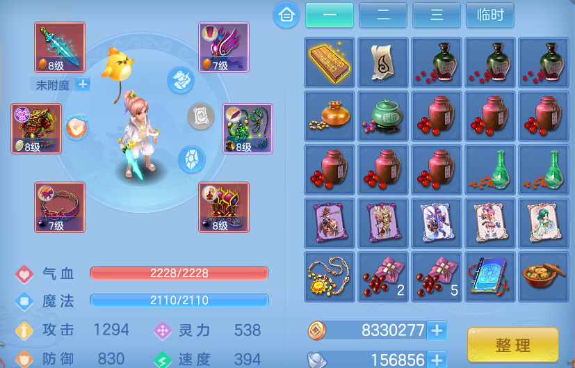 微信图片_20260708182101.png