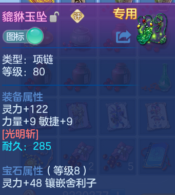 微信图片_20260708182236.png