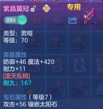 微信图片_20260708182230.png