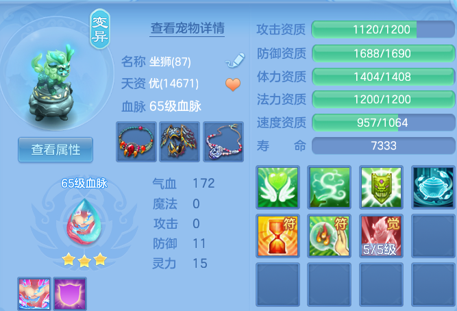 微信图片_20260708182305.png