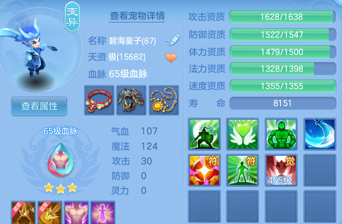 微信图片_20260708182308.png