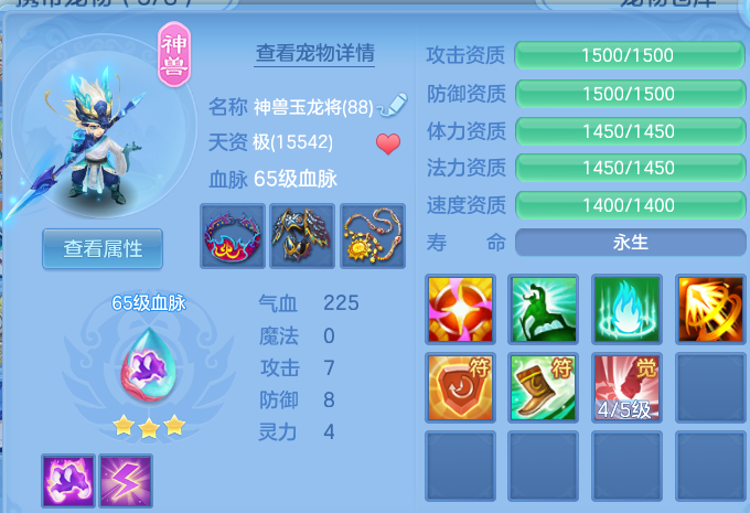 微信图片_20260708182254.png