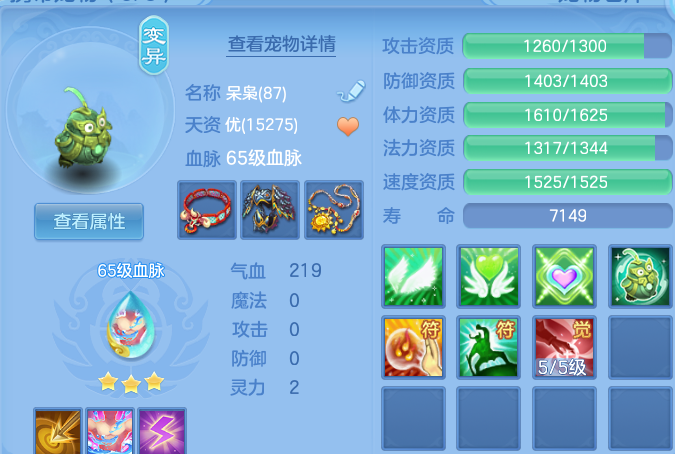 微信图片_20260708182313.png