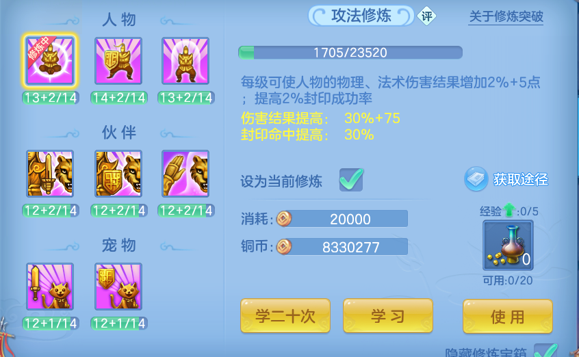 微信图片_20260708182335.png