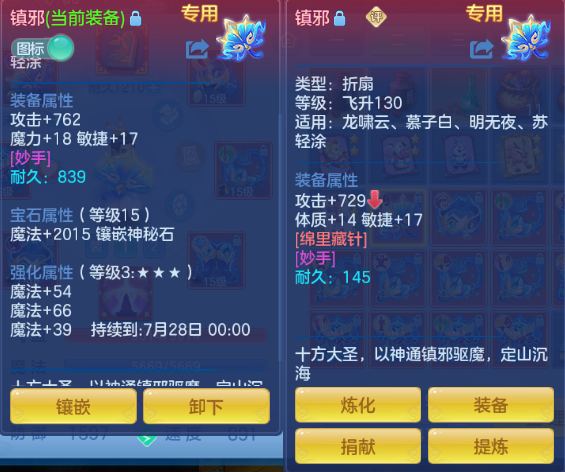 微信图片_20260708101446_20_15349.png
