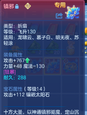 微信图片_20260708101606_25_15349.png