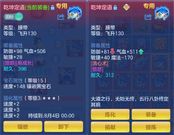 微信图片_20260708101745_36_15349.png