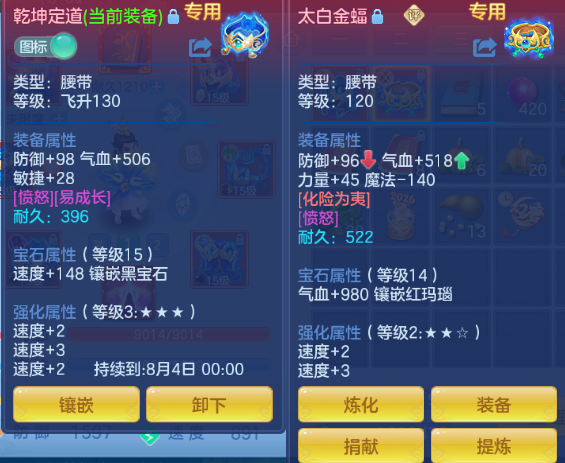 微信图片_20260708101751_37_15349.png