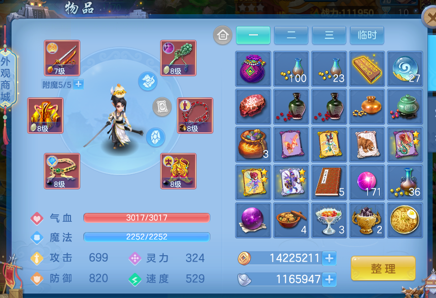 微信图片_20260708161734_4_15422.png