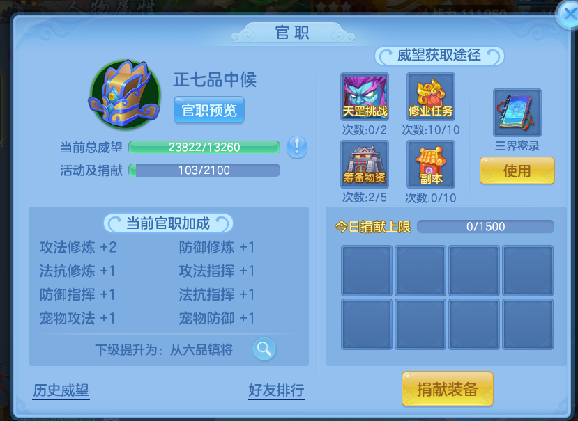 微信图片_20260708161739_6_15422.png