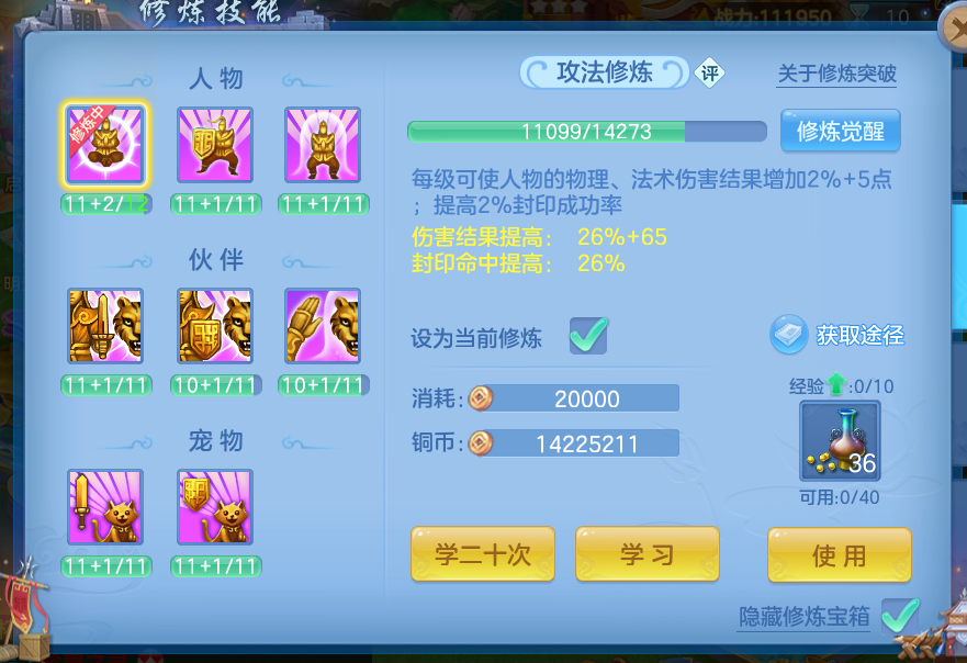 微信图片_20260708161737_5_15422.png
