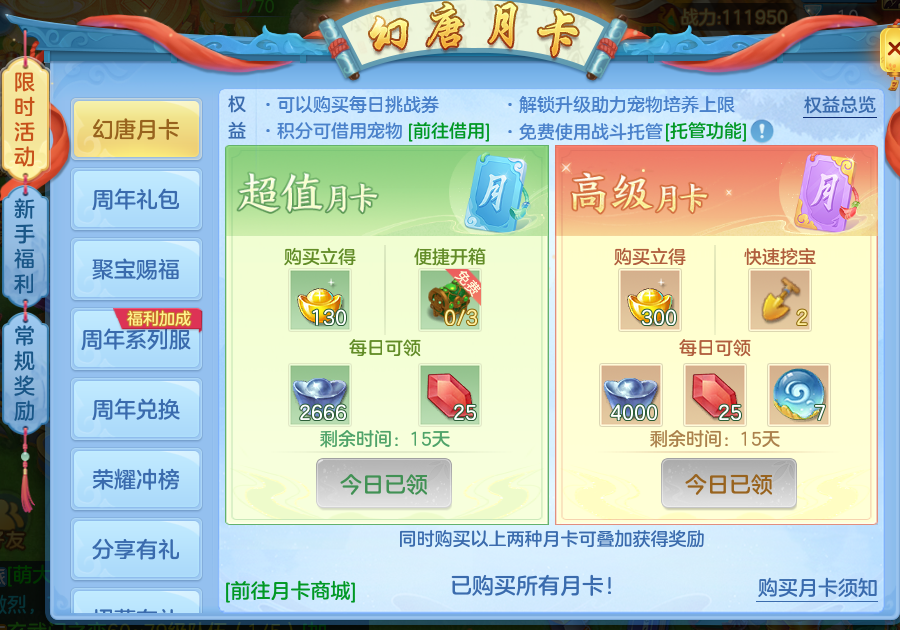 微信图片_20260708161742_7_15422.png