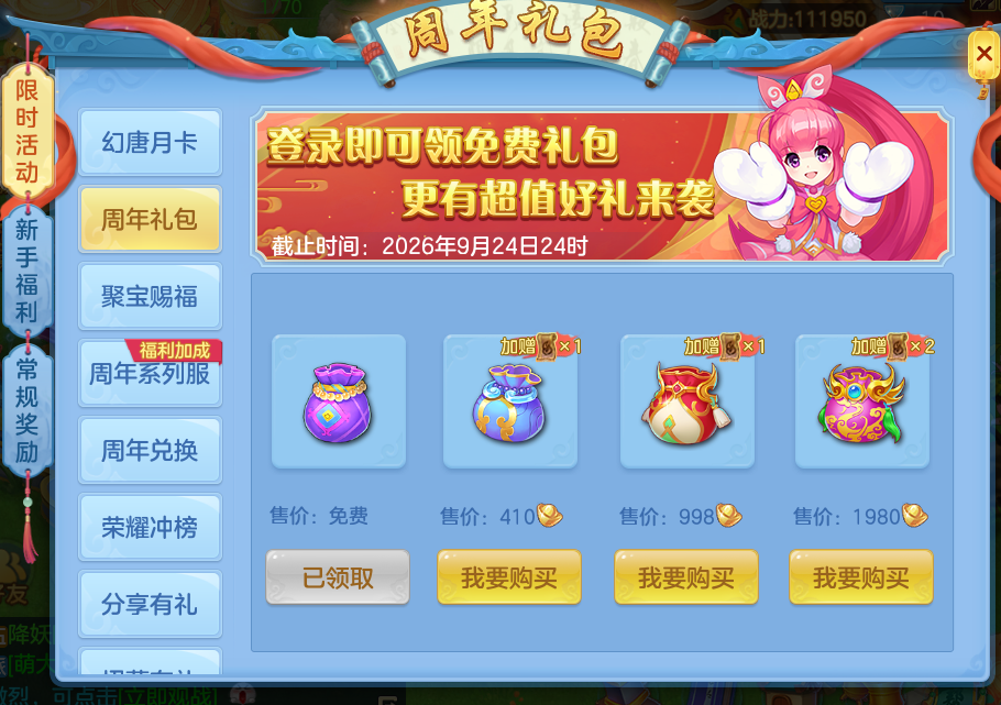 微信图片_20260708161745_8_15422.png