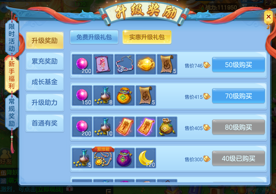 微信图片_20260708161748_9_15422.png