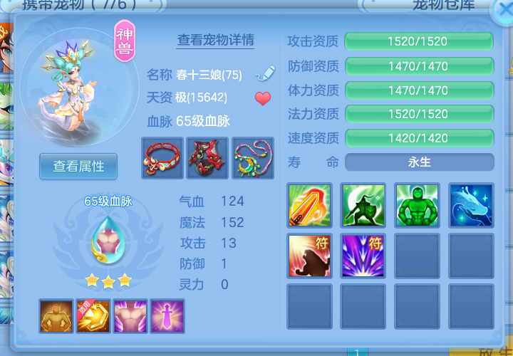 微信图片_20260708161750_10_15422.png