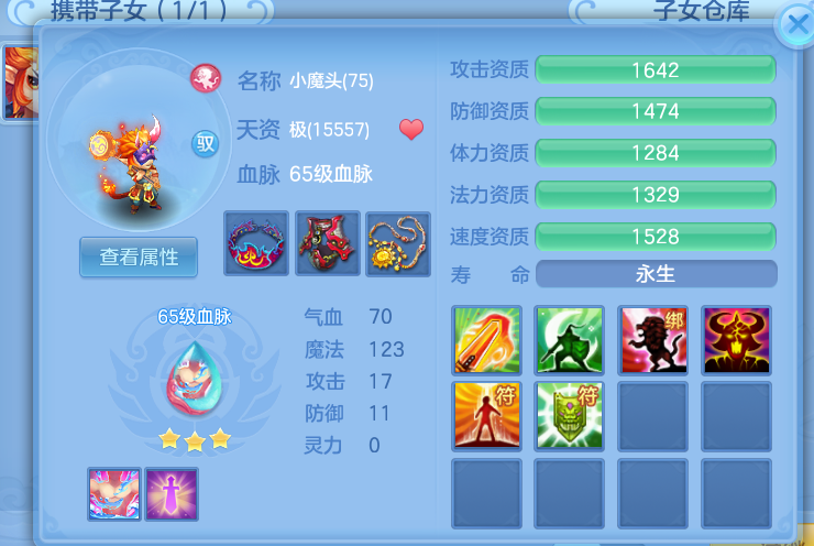 微信图片_20260708161753_11_15422.png