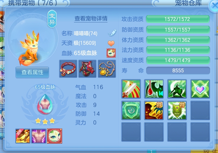 微信图片_20260708161756_12_15422.png