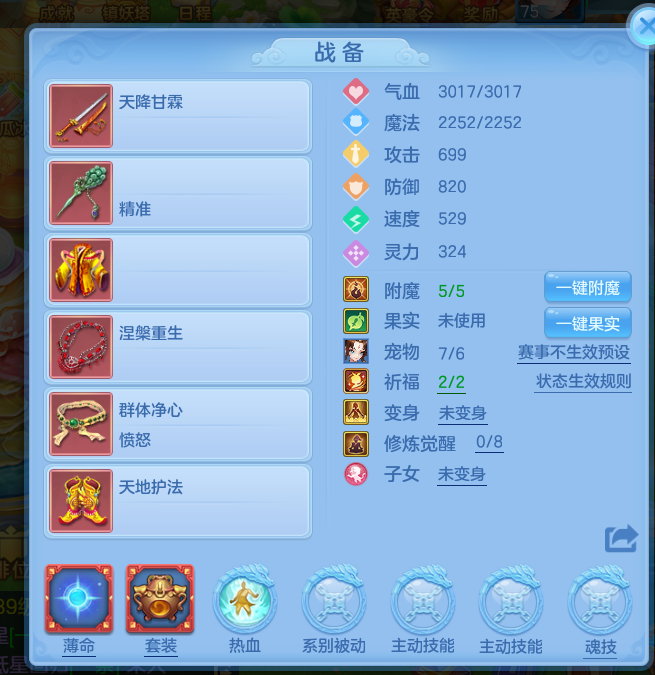 微信图片_20260708161809_17_15422.png