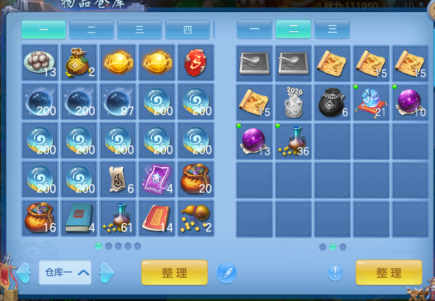 微信图片_20260708161820_20_15422.png
