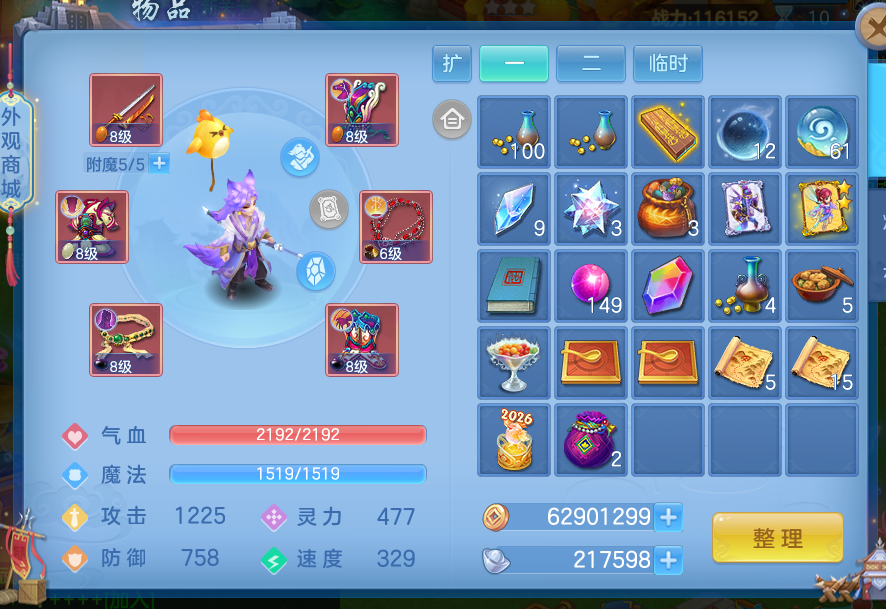 微信图片_20260708165232_5_15434.png