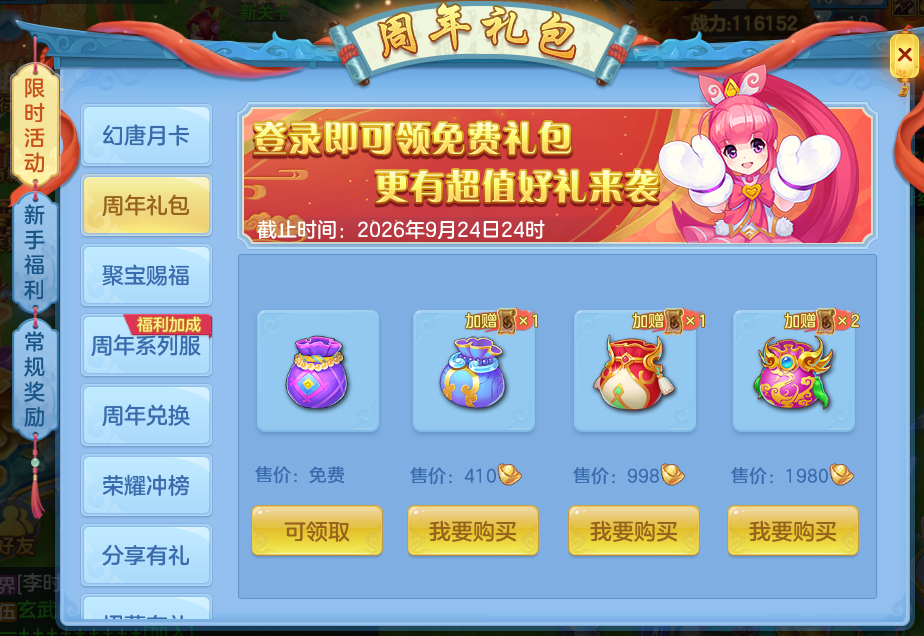 微信图片_20260708165303_7_15434.png