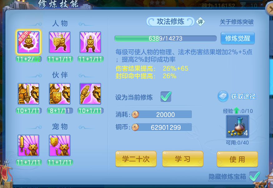 微信图片_20260708165300_6_15434.png