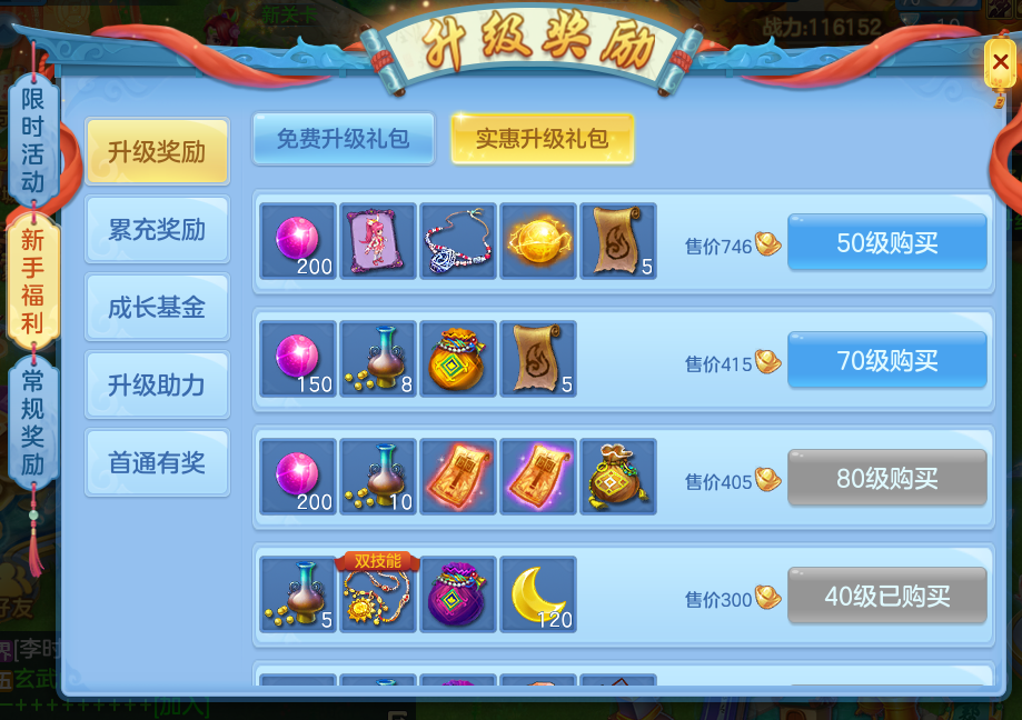 微信图片_20260708165306_8_15434.png