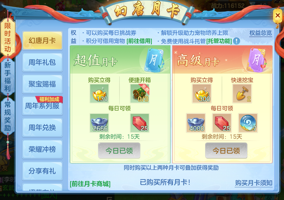 微信图片_20260708165309_9_15434.png