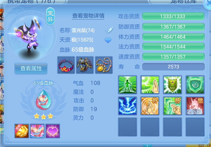 微信图片_20260708165317_12_15434.png