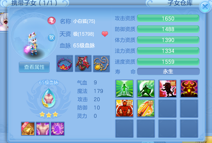 微信图片_20260708165314_11_15434.png