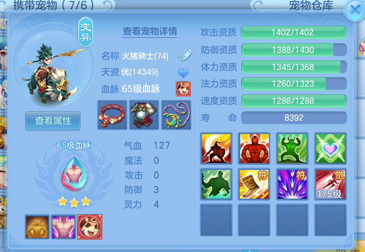 微信图片_20260708165320_13_15434.png