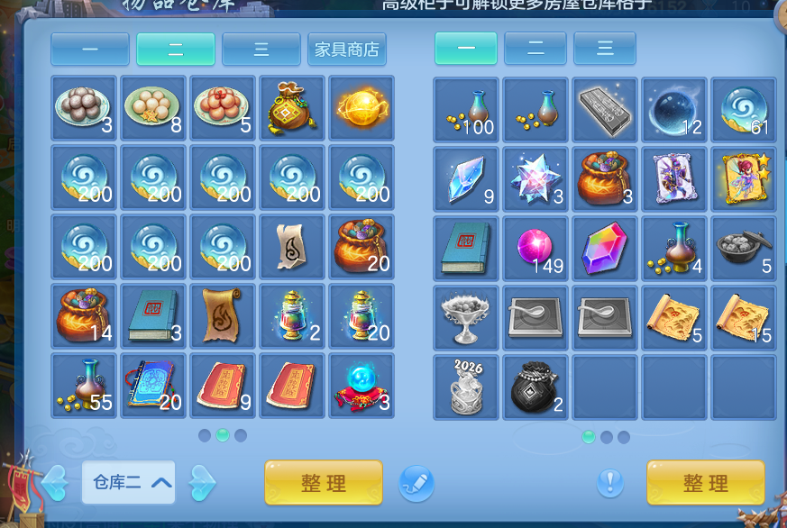 微信图片_20260708165326_15_15434.png