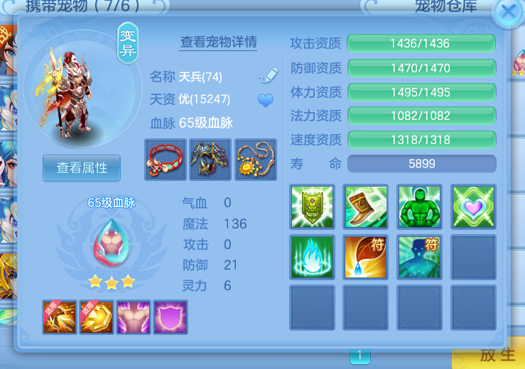 微信图片_20260708165322_14_15434.png