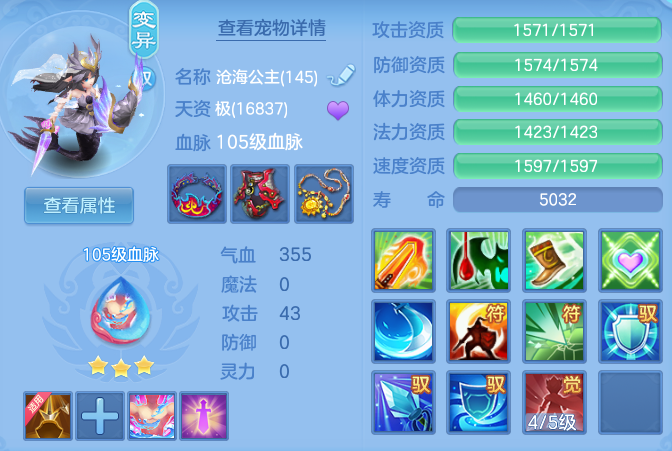 4f0dd3d6a25416166469a955317de13c.png