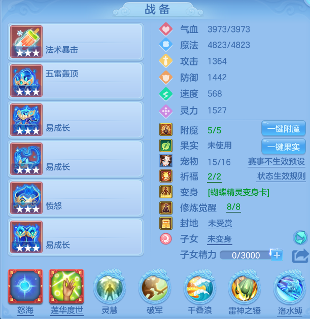 49cccbd12797e2b49e4e983d84785de6.png
