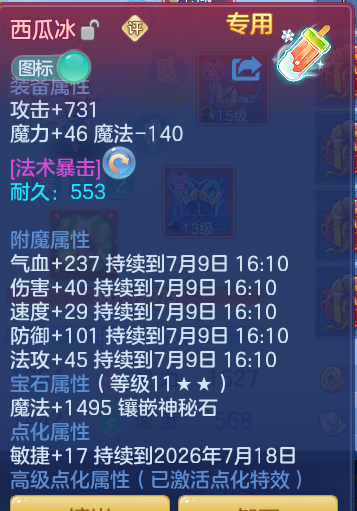 59eeb2578627a515a30dc75762b525bd.png