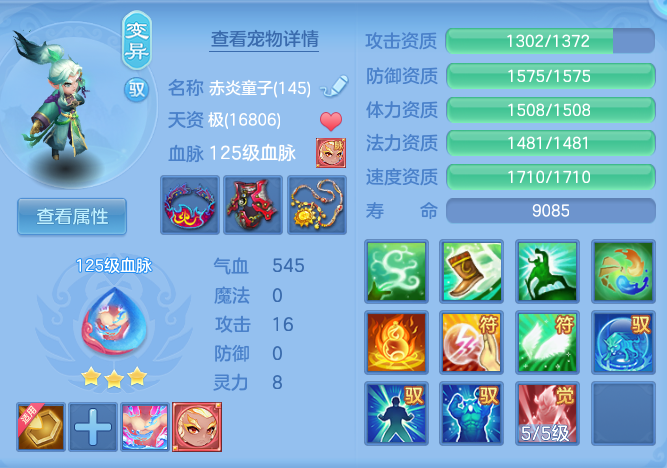 16858b8548842c0697e5763f8ebfa0c7.png