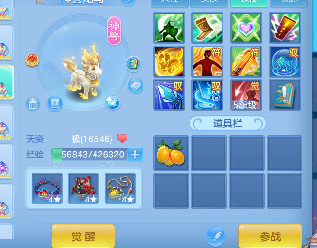 ea200631f3bd02d3963da8f48be07761.png