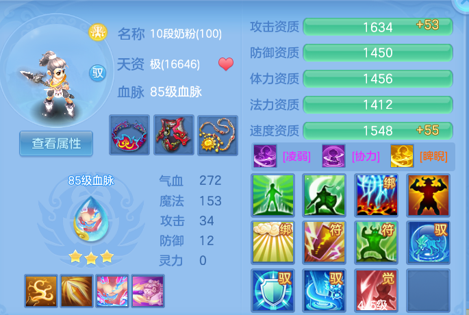 31d5e9316958980a73bdb3c5b3d4715a.png