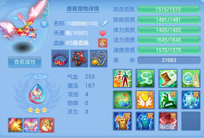 0f6dbae6c70bcbd4e854ebf06e42ff4b.png
