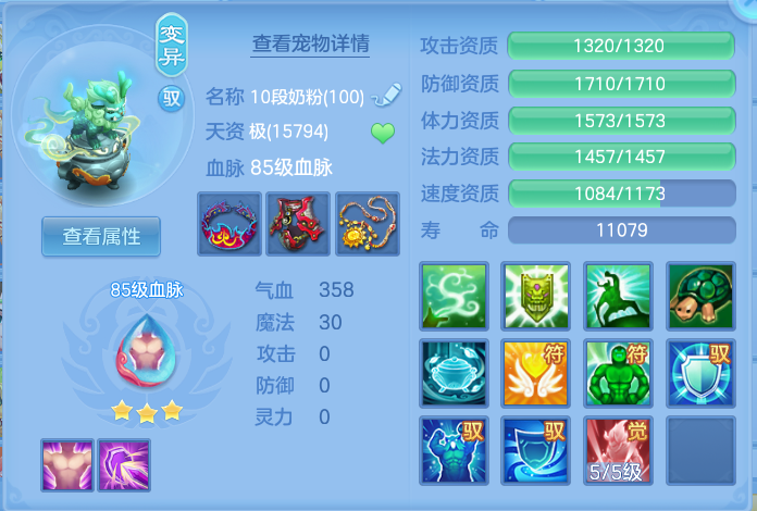 2c503c856a5e492b33f374582126e470.png