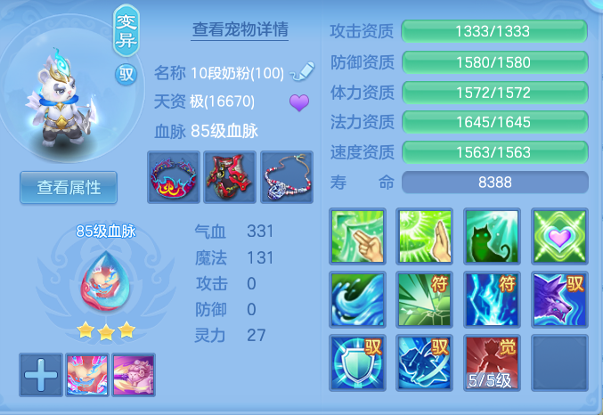 4c97e092b18280705aa2da6661efa904.png