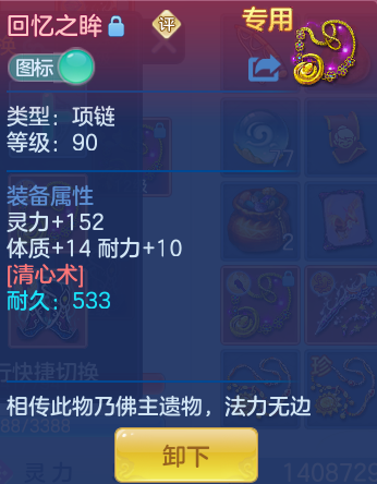 154a95dc6bfe972116ca497572b37bcc.png