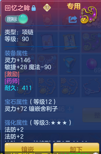 a37ab63c2e0bd6cb9ccef1f59ccf9e11.png