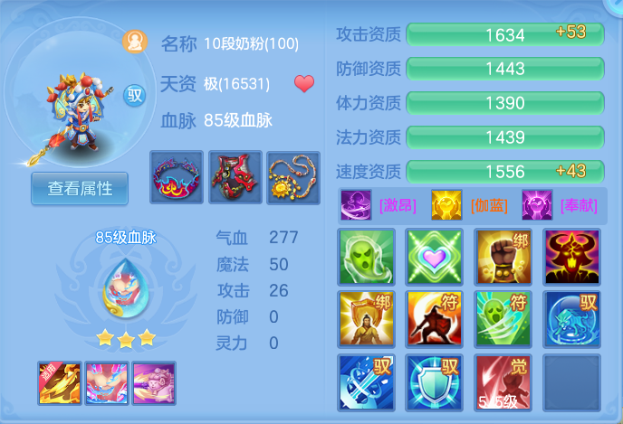 a1ab6e1767bc6d78b7946807b6df879d.png