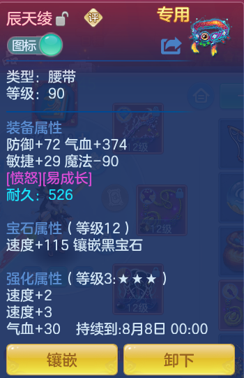 adfd3bdea7b56a3d4a63440766f86033.png
