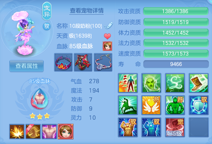 bd0f285ba476f5d8387769fe17a8aef3.png