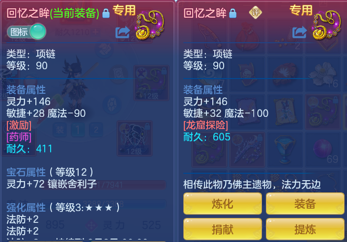d951e19be4dffb03d6fd8acef6aea995.png