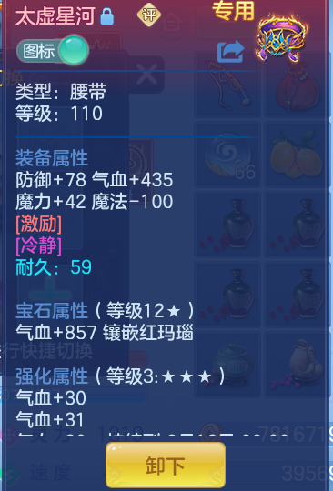 0ef7b5cdcaa6dd60a4d1e703bb541b59.png
